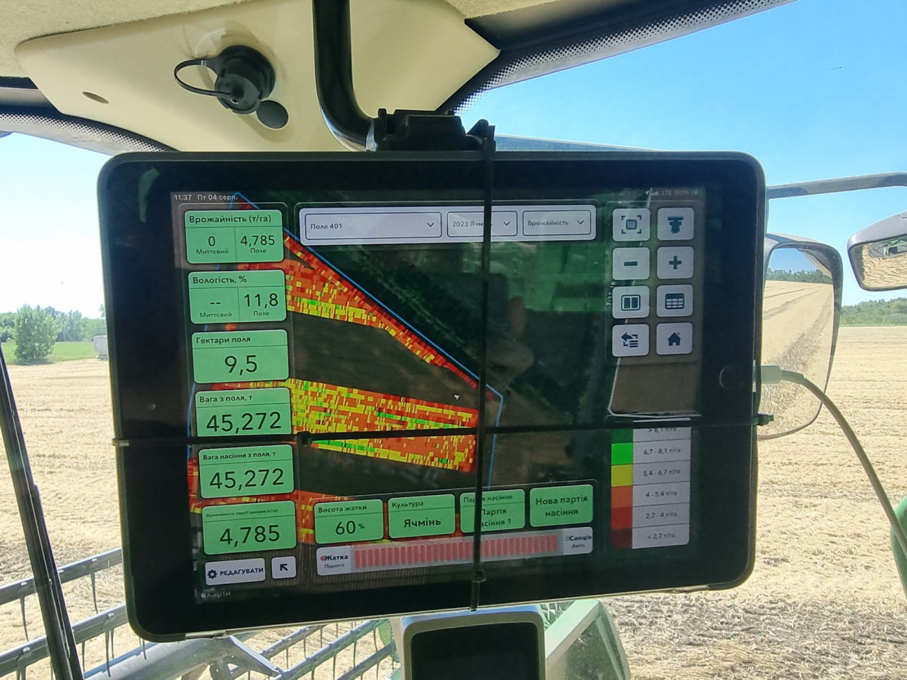  Завдяки картографуванню і роботі з платформою Climate FieldView господарство отримало реальні показники врожайності з кожної ділянки поля
